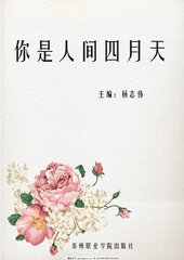 亚洲一区区三区四区别分类